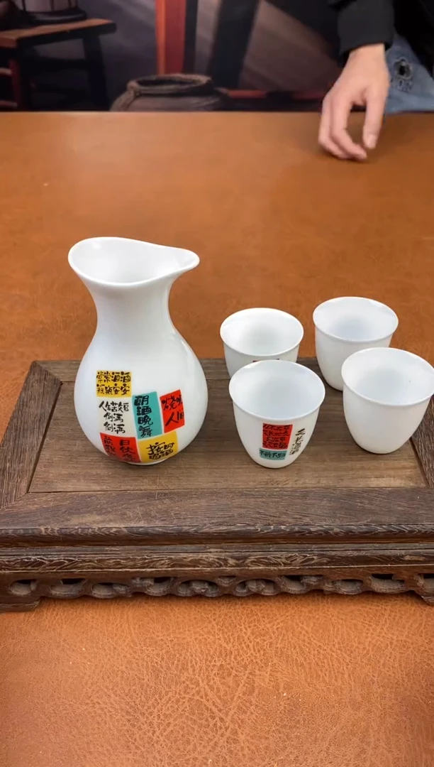 【闪购商品】陶禧茶器闪购福利V