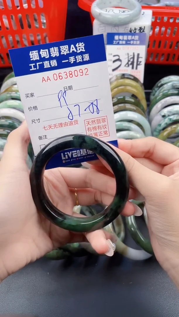 未镶嵌手镯翡翠施**意天然翡翠A货8092