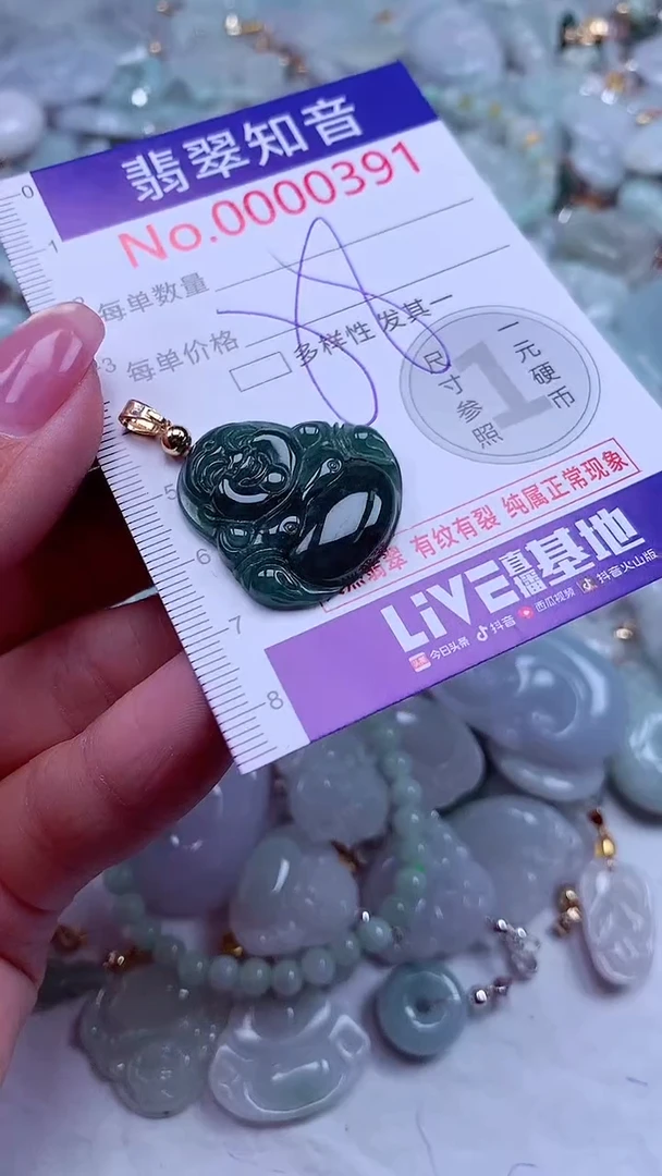 吊坠(不含链)未镶嵌翡翠391
