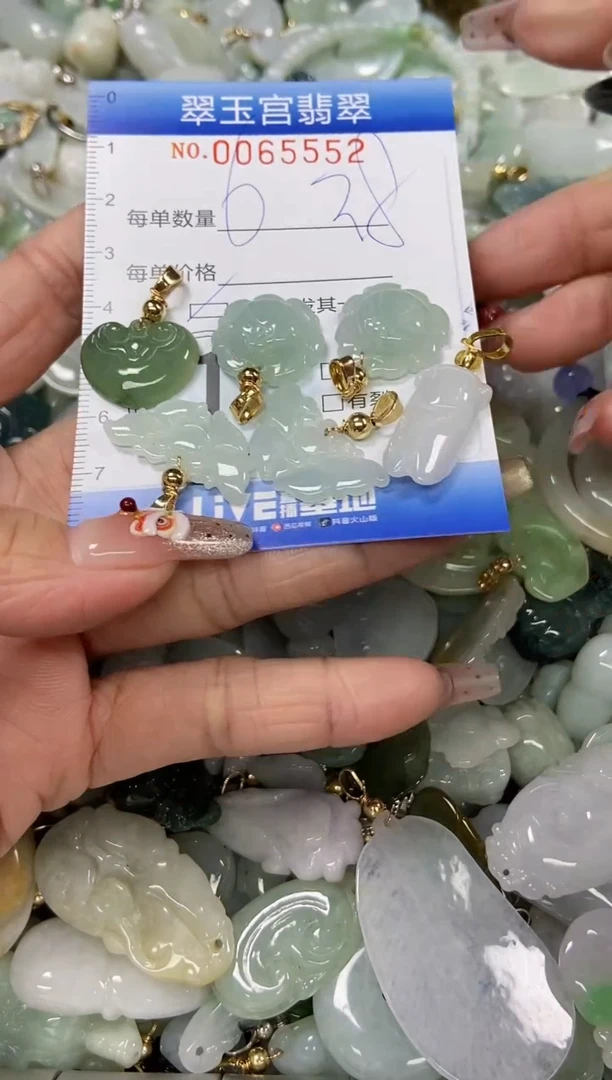 【闪购商品】翡翠颈饰未镶嵌闪购0065552多样性发其一