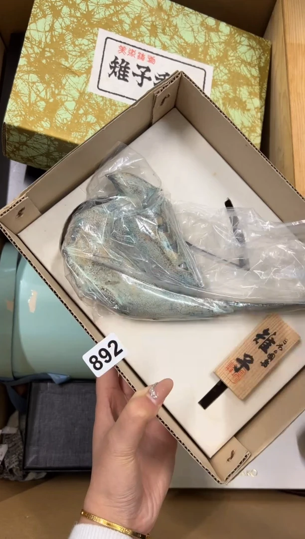 【闪购商品】瓷片892中古商品谨慎参拍