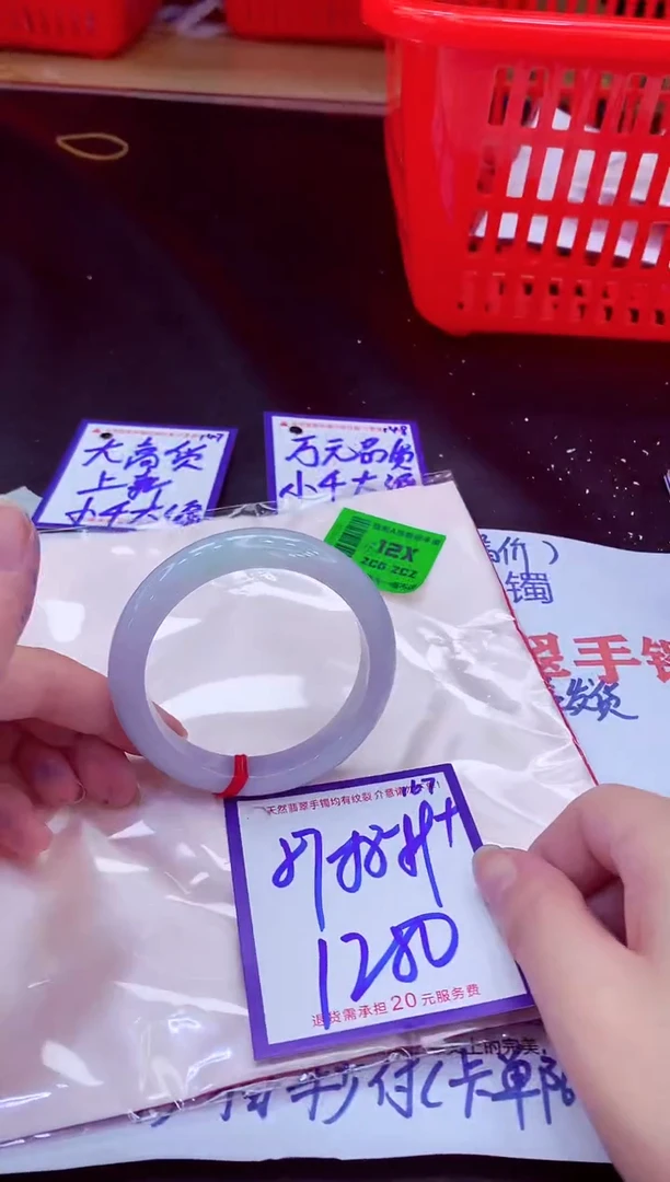 未镶嵌手镯翡翠11111111