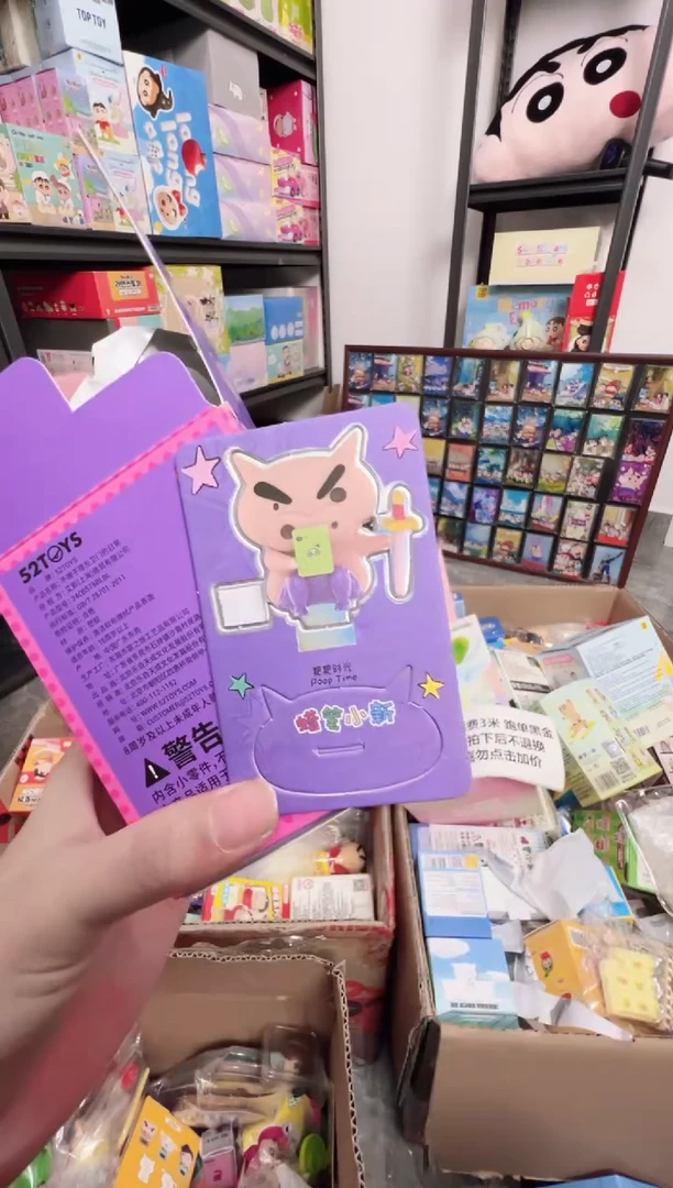 搪胶正版蜡笔小新左卫门的日常粑粑时光