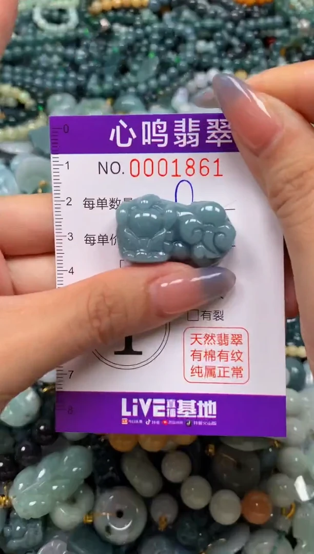 颈饰未镶嵌翡翠闪购001861