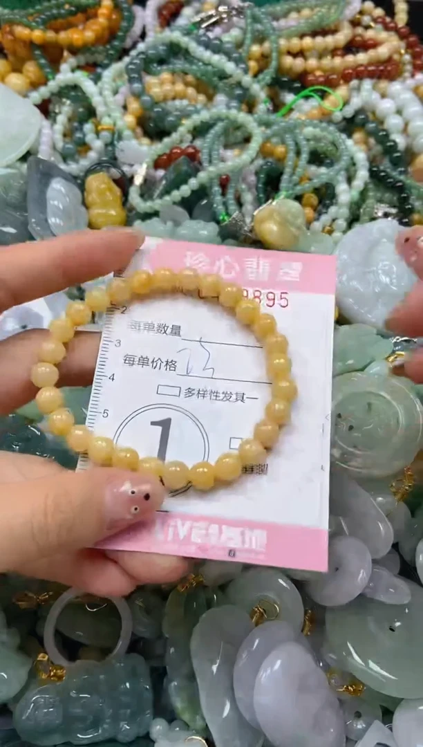 颈饰未镶嵌翡翠闪购0419895