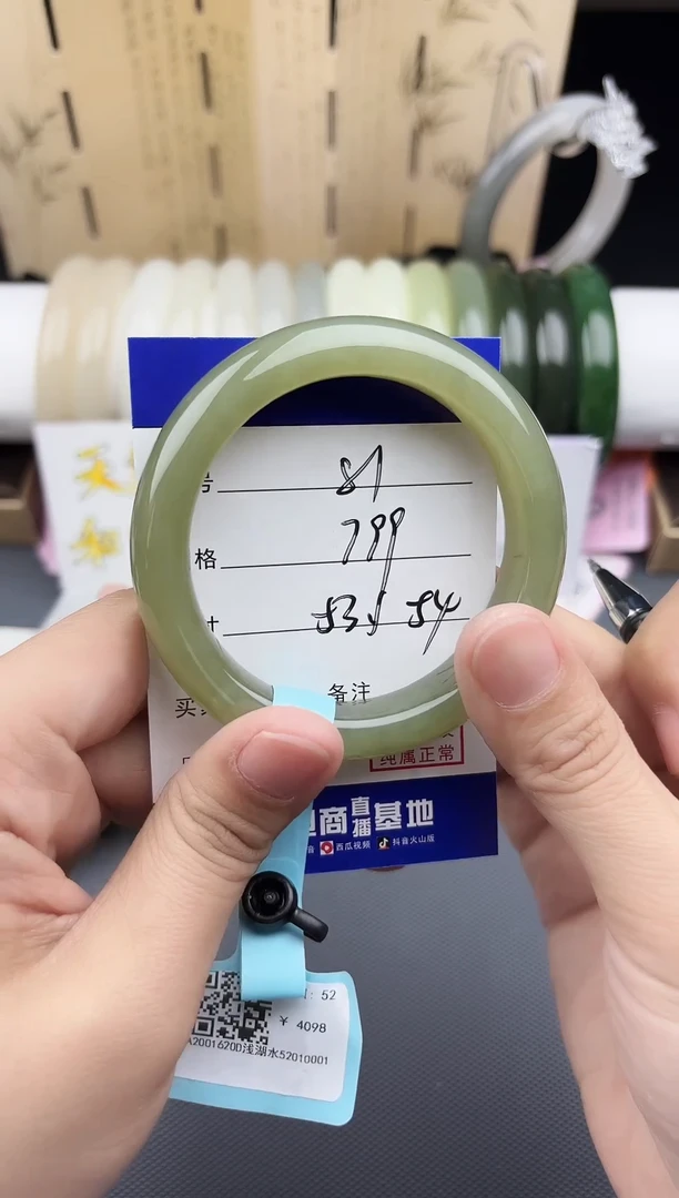 【闪购商品】和田玉手镯未镶嵌81