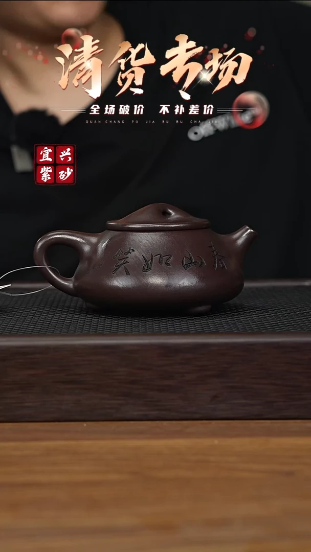 茶壶紫砂宜兴原矿紫砂壶