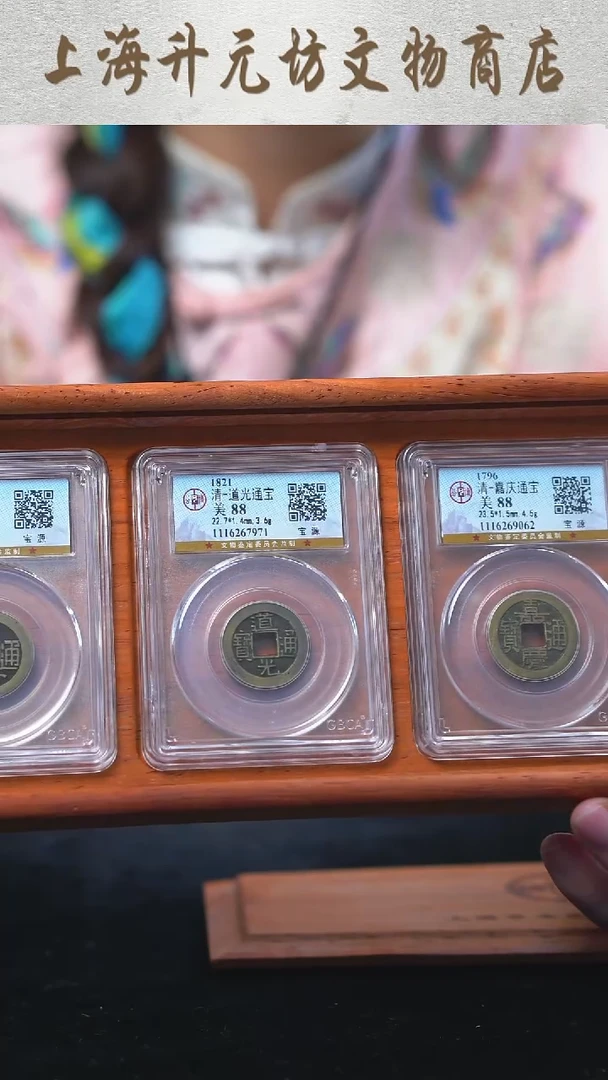 【闪购商品】铜..................