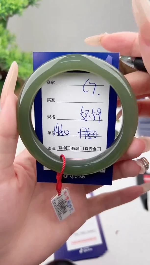 未镶嵌手镯和田玉微色差C7