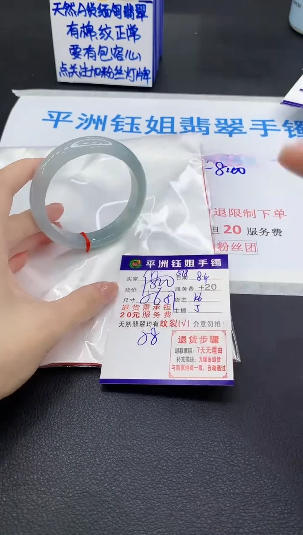 翡翠手镯未镶嵌1111111