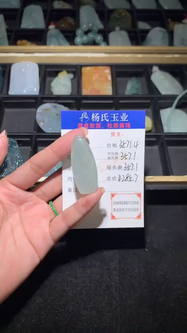 未镶嵌定制翡翠-毛货不退不换-多样性发其一