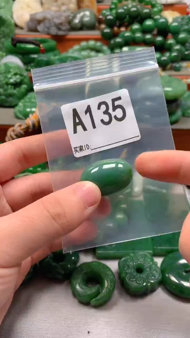 未镶嵌和田玉珠宝半成品1