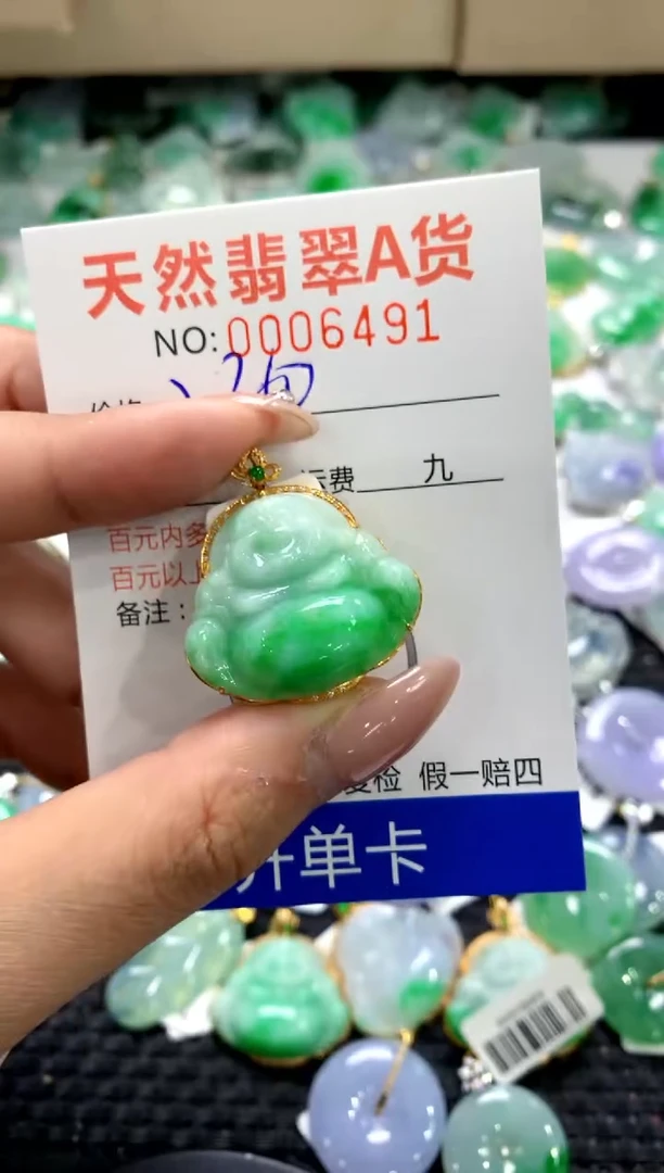 颈饰18K金镶嵌翡翠11111111111111111