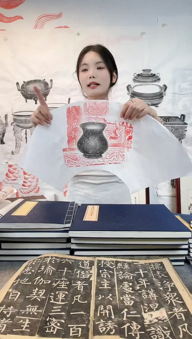 昌化石印石拓片11111111111