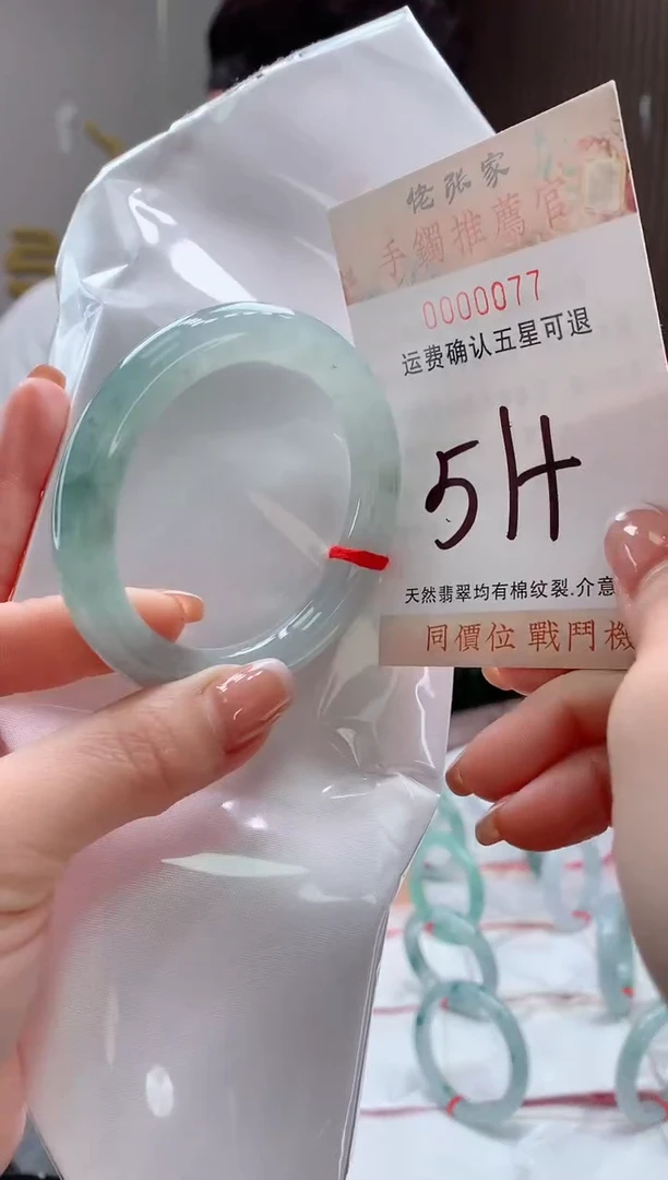 未镶嵌手镯翡翠天然缅甸A货翡翠