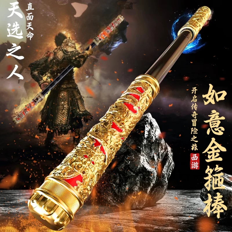 升级款孙悟空如意金箍棒可声控伸缩2岁6岁发光玩具学习必备用品