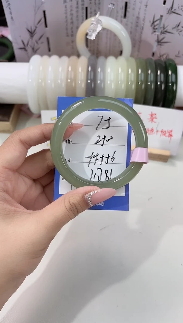 未镶嵌手镯和田玉湖水75