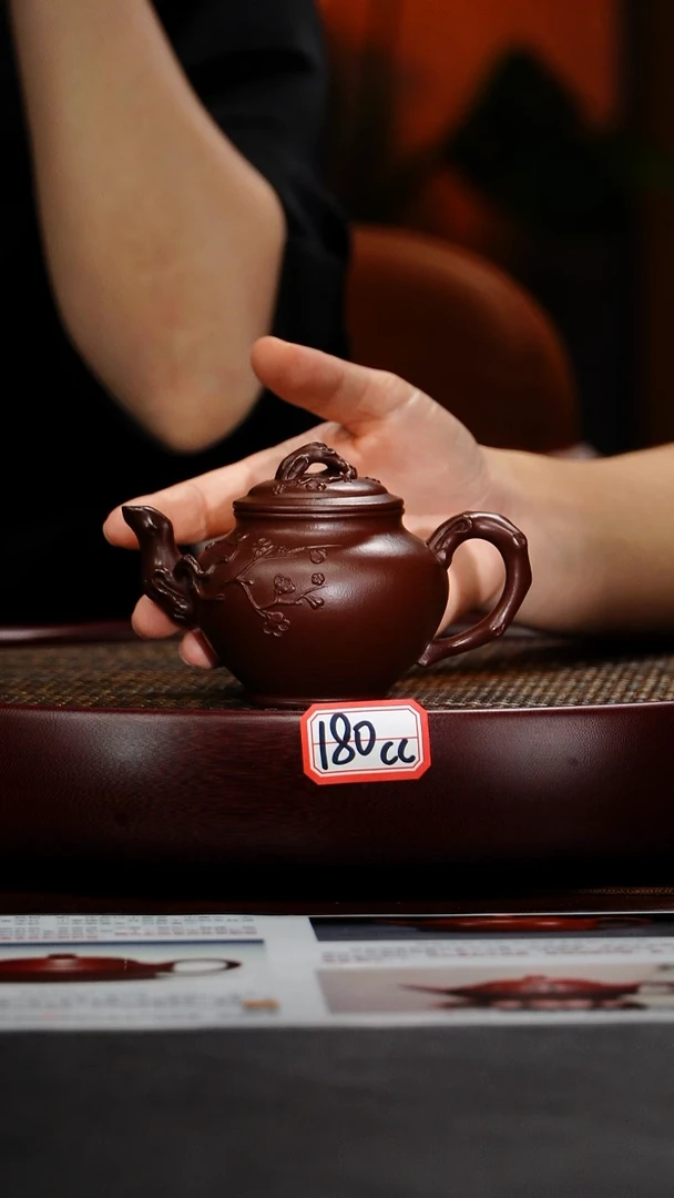 茶壶紫砂宜兴原矿紫砂86