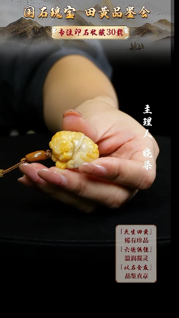 寿山石印石琥666