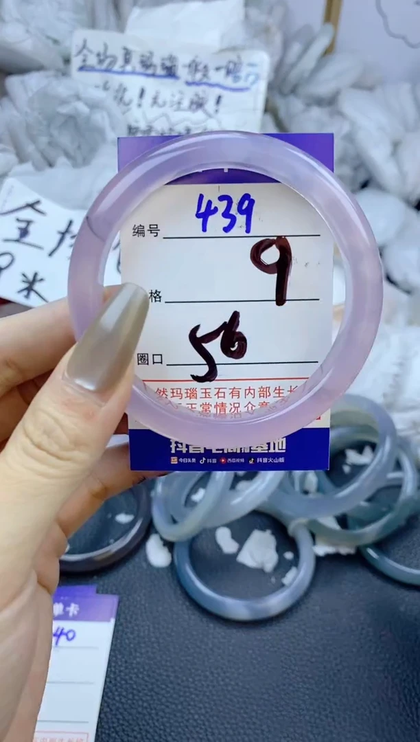 手镯玛瑙/玉髓未镶嵌439