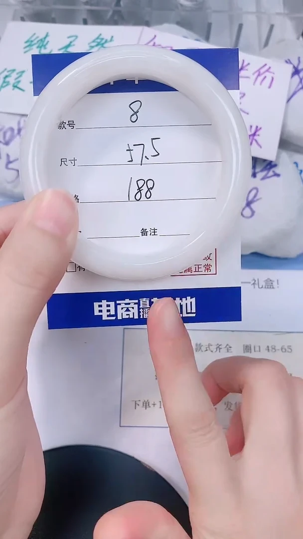 未镶嵌手镯和田玉57-58