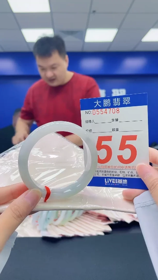 翡翠手镯未镶嵌AAAAAAAA