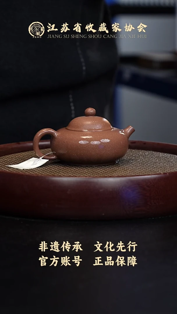 茶壶紫砂宜兴紫砂壶h2559