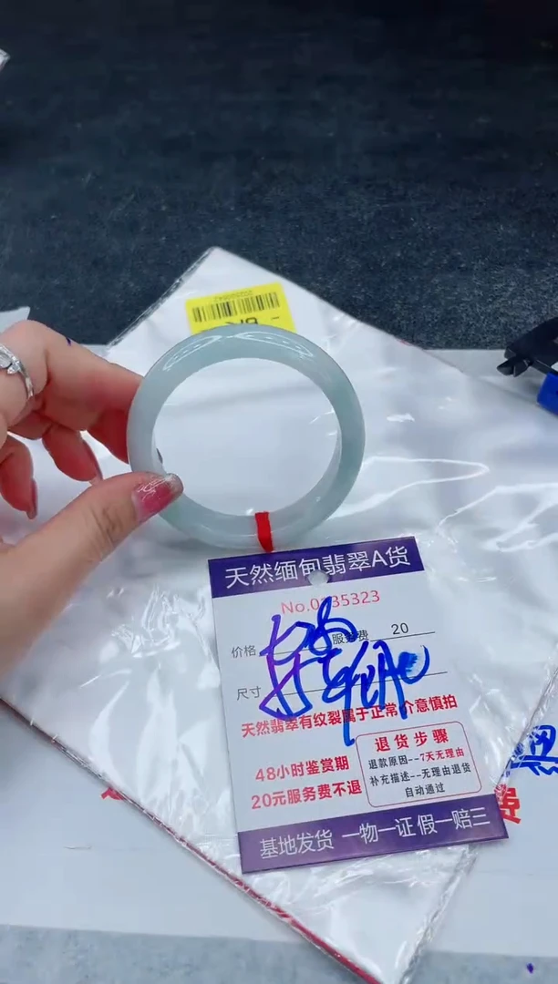 翡翠手镯未镶嵌66666666666