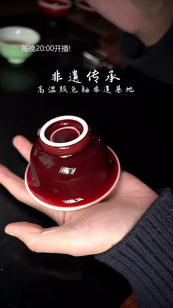 杯途****客精品郎红看余窑