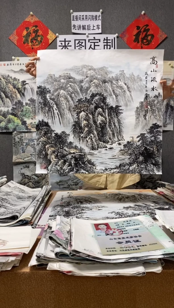 国画福利！沈泳江手绘 四尺斗方68*68cm