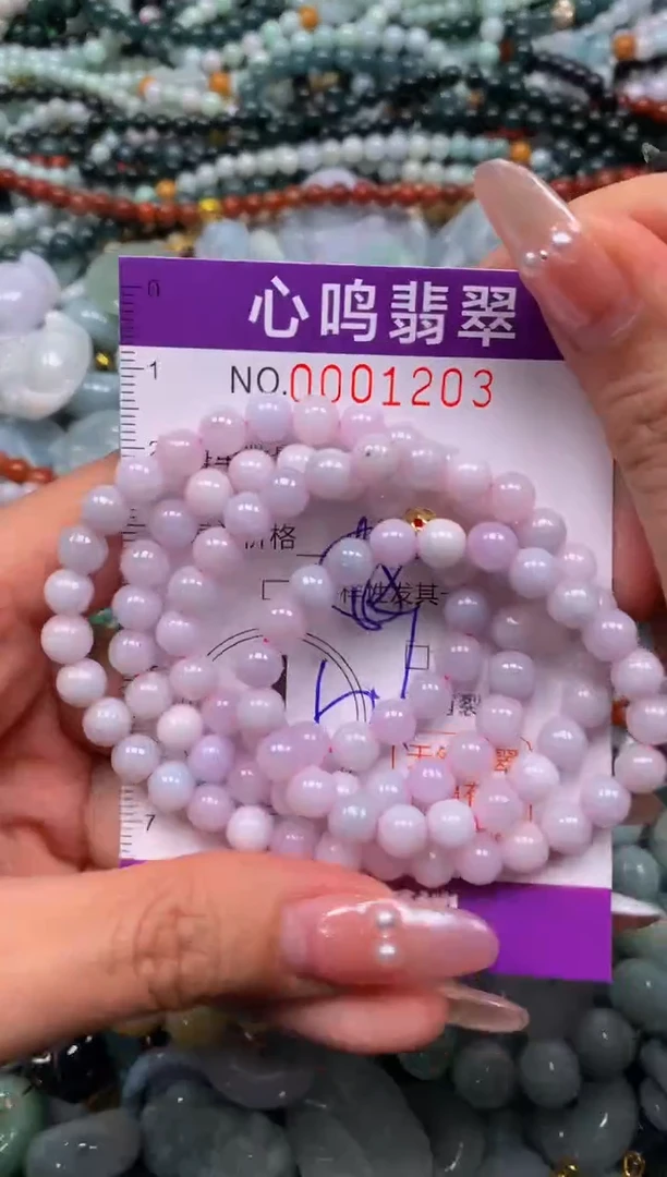 颈饰未镶嵌翡翠闪购001203