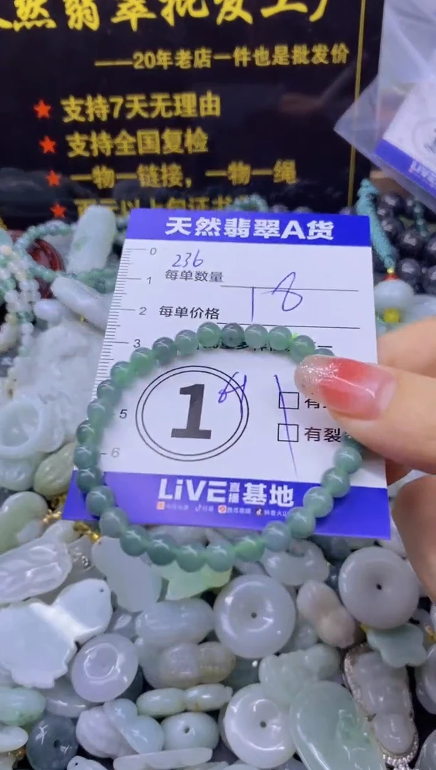 颈饰未镶嵌翡翠天然翡翠A货批量多样性发一件