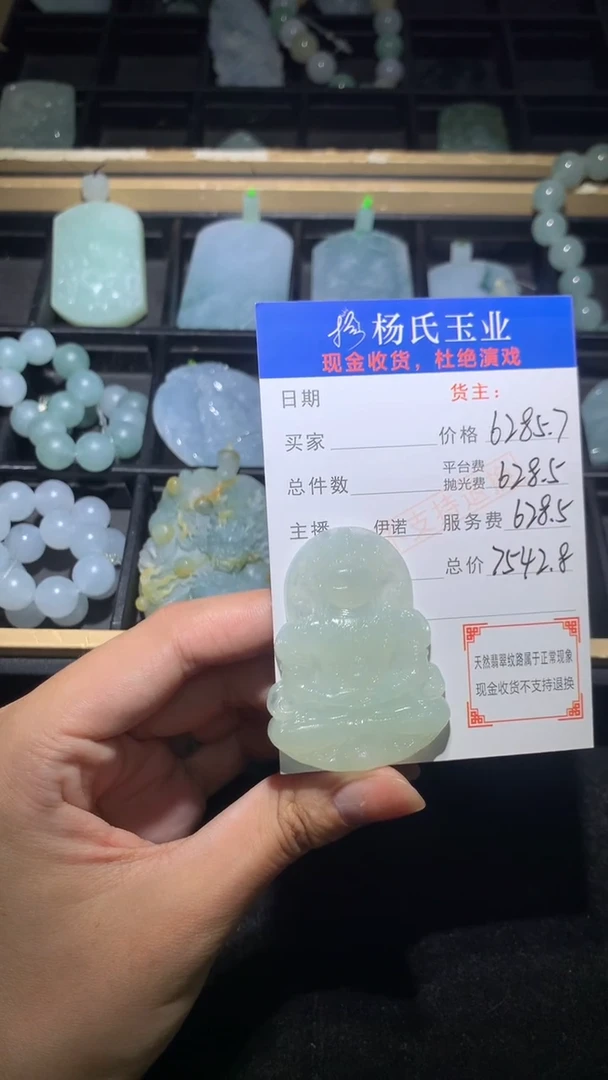 未镶嵌定制翡翠-毛货不退不换-多样性发其一