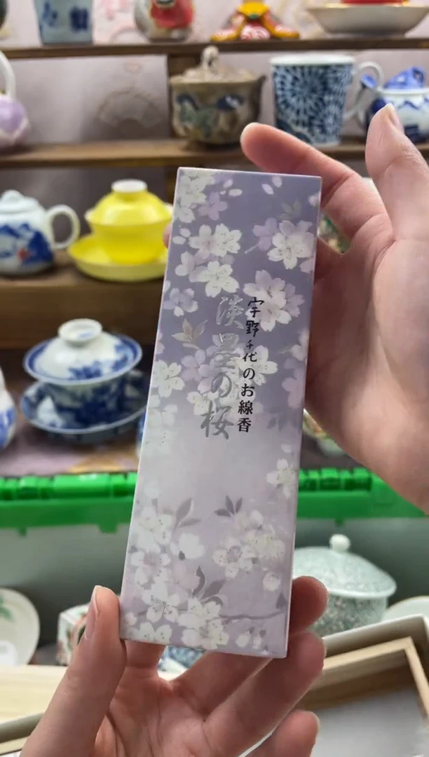 瓷片满20包邮一单一付