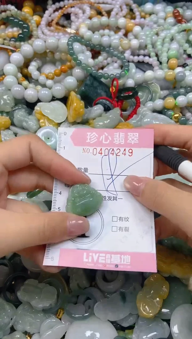 颈饰未镶嵌翡翠闪购0404249