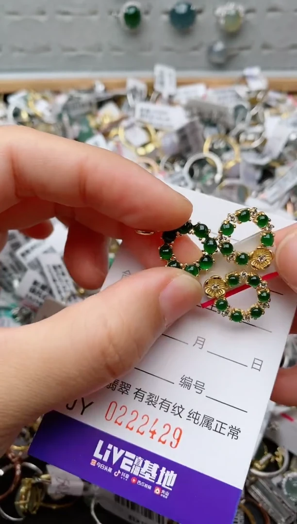 银S925镶嵌戒指翡翠.