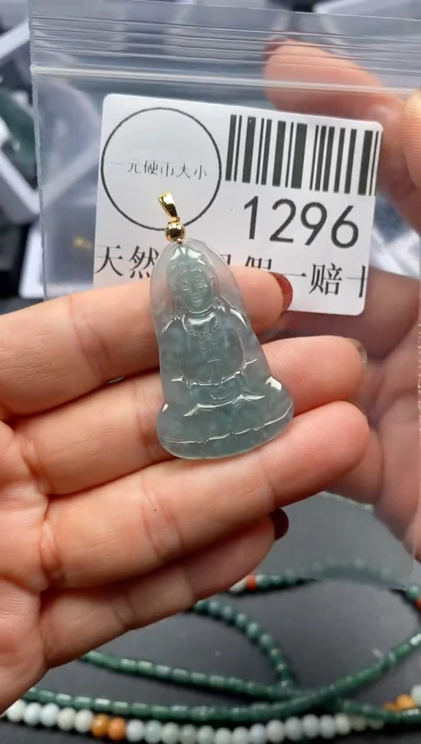 吊坠(不含链)未镶嵌翡翠1296