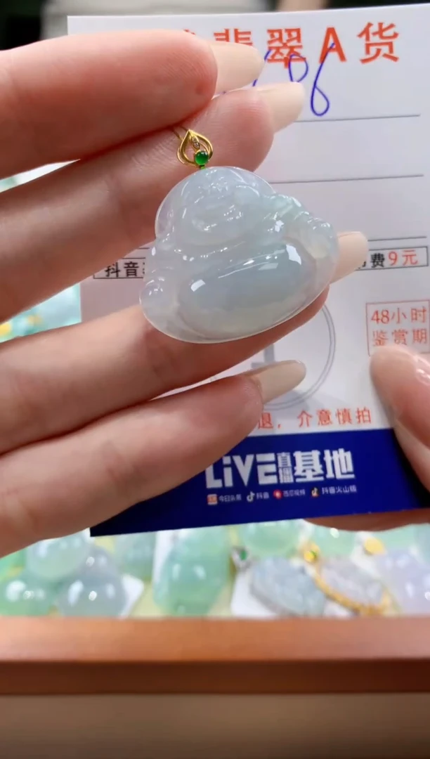 翡翠18K金镶嵌颈饰天然A货翡翠挂件