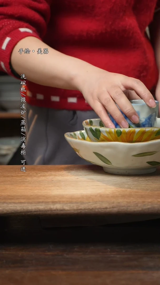 【闪购商品】碗向日葵8寸盘，向日葵6.5寸+丝瓜手捏杯