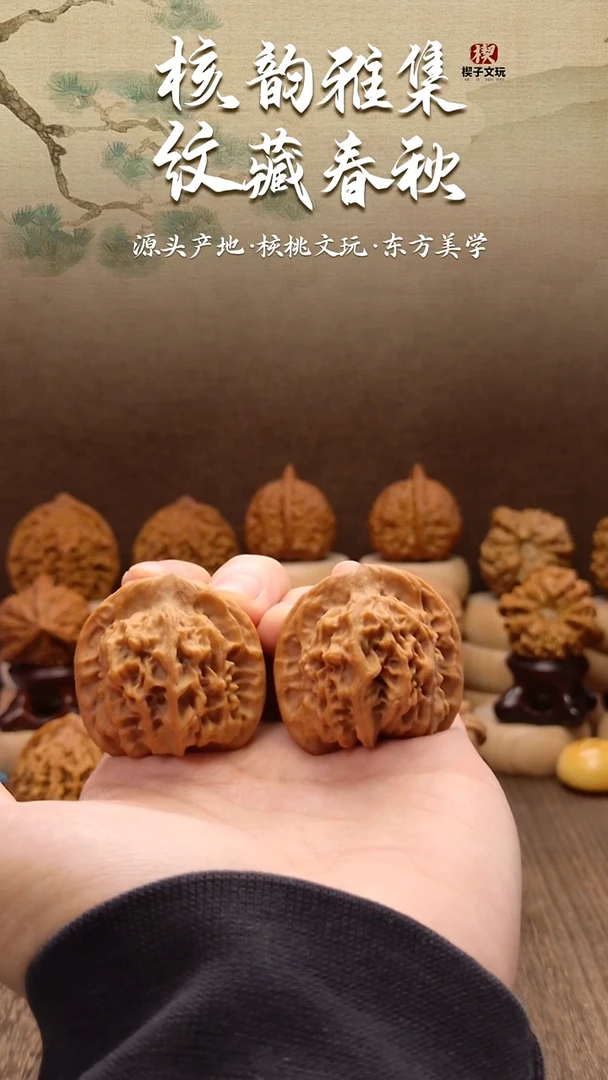 把件文玩核桃天地39mm（大帽檐）