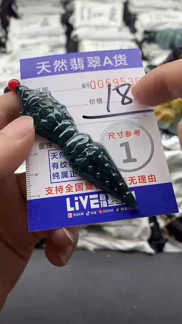 【闪购商品】翡翠颈饰未镶嵌555555555555