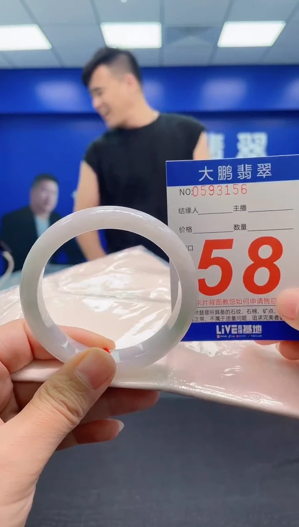 翡翠手镯未镶嵌AAAAAAAAA