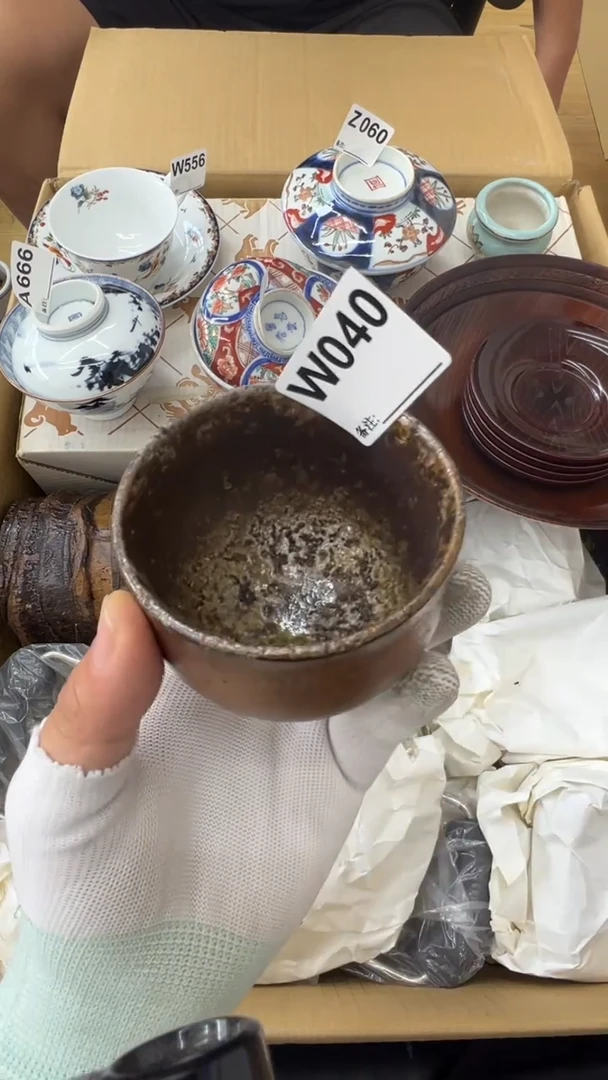 瓷片中古商品谨慎参拍040