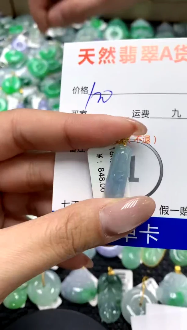 【闪购商品】翡翠颈饰18K金镶嵌111111111