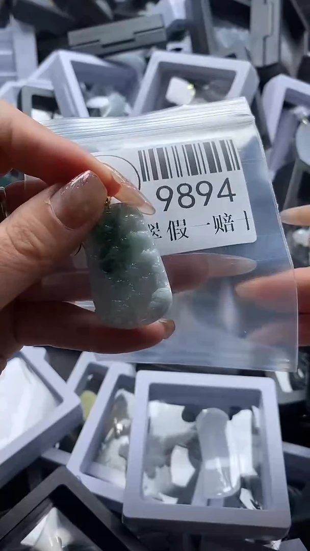 翡翠未镶嵌吊坠(不含链)9894