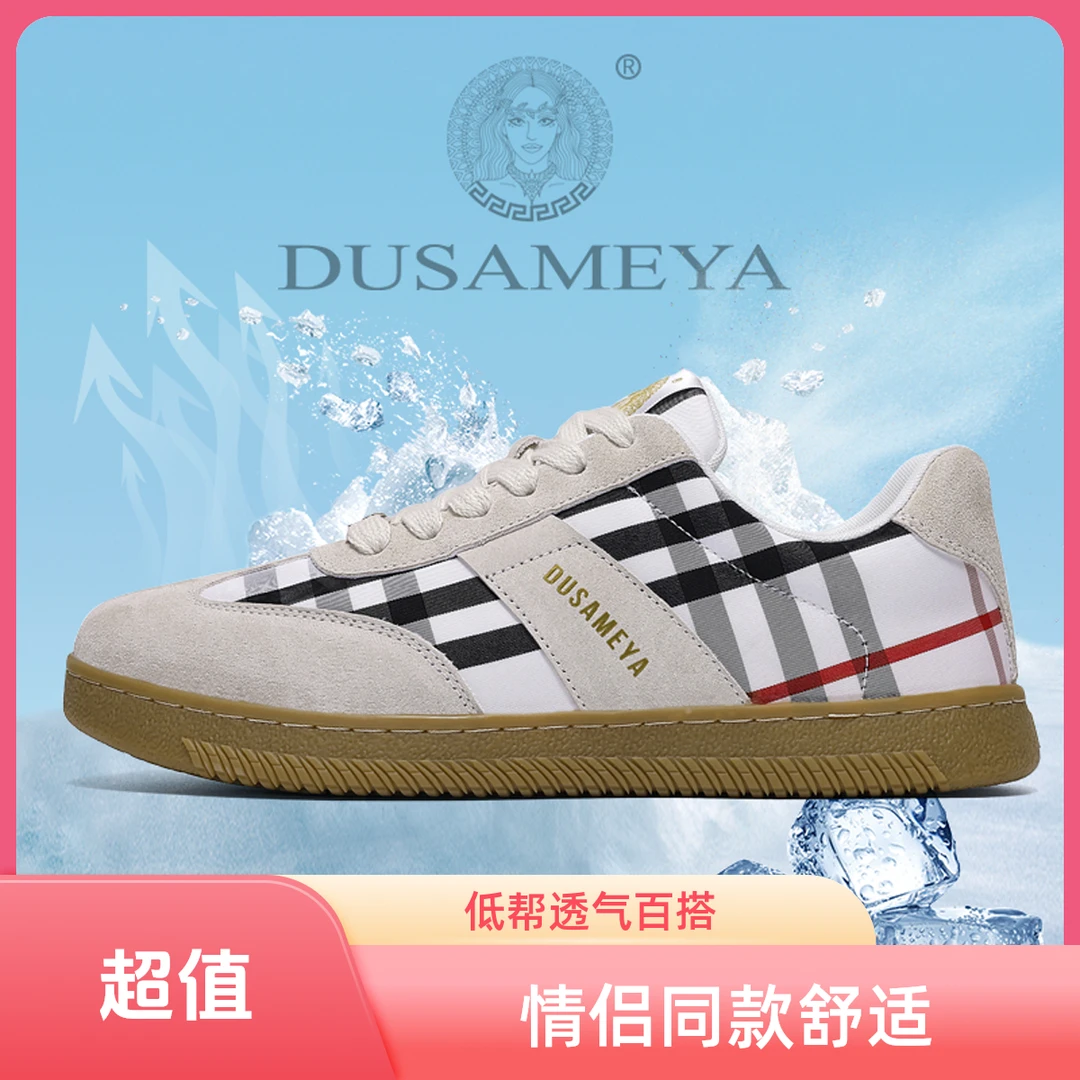 DUSAMEYA/杜莎米娅情侣款休闲低帮男士潮流车缝线时尚透气帆布鞋