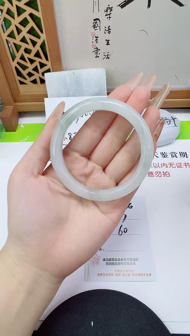 未镶嵌手镯石英质玉93-60/61