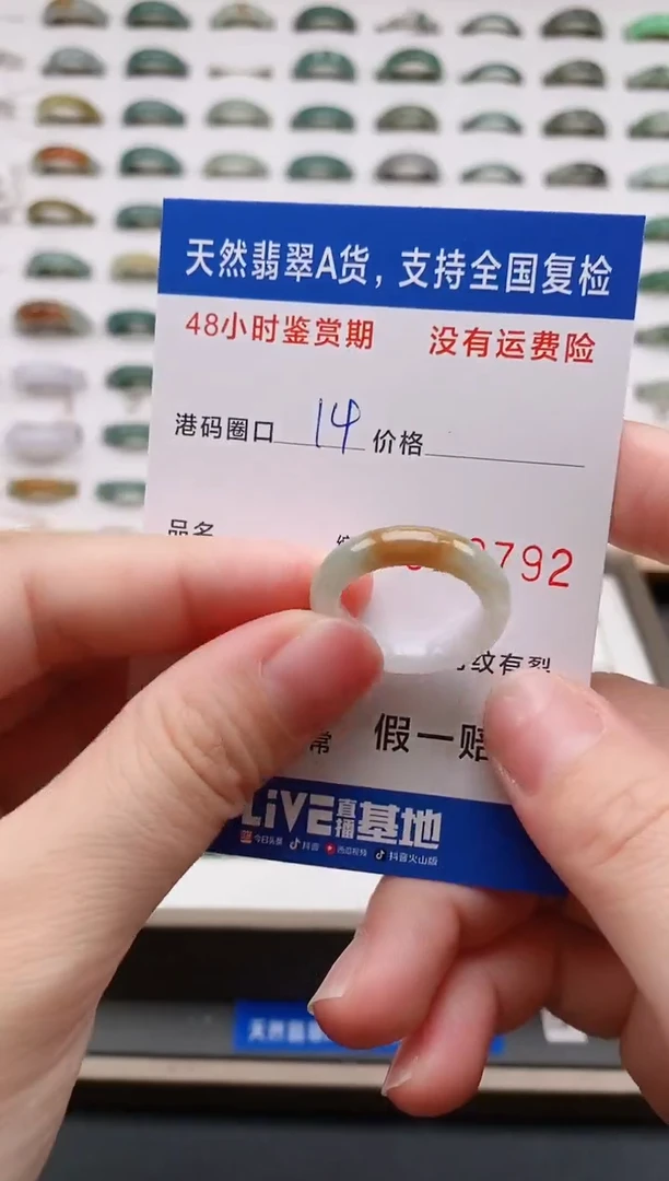 翡翠戒指未镶嵌天然A货翡翠戒圈2792