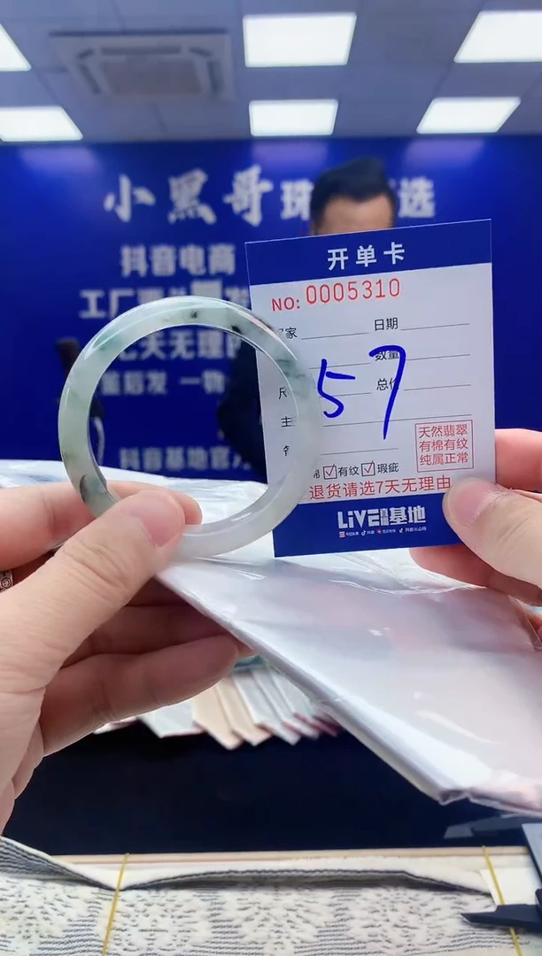 【闪购商品】翡翠手镯未镶嵌翡翠天然A货手镯