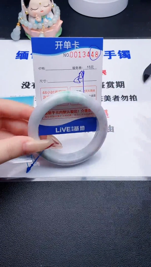 翡翠手镯未镶嵌48拍哪个图片就是发哪个